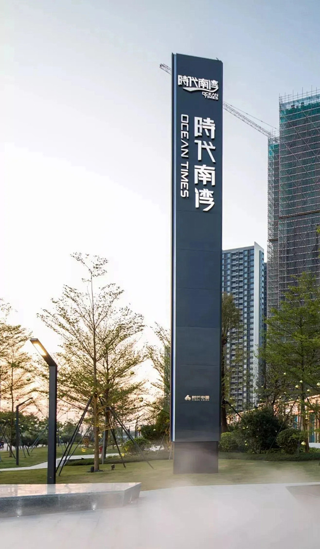 100款 · 楼盘“精神堡垒”设计