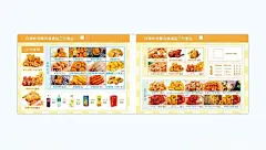 华莱士  - 源文件下载【酷图网】华莱士,汉堡,炸鸡,宣传单,海报,烧烤,肉串,墨西哥鸡肉卷,鸡肉卷,可乐,奶茶,菜单,汉堡传单,海报宣传单,炸鸡传单,老北京鸡肉卷,绿色,春天,简约,大气,清新,汉堡海报,汉堡图片,汉堡广告,外卖,外卖海报,送外卖,鸡腿汉堡,牛肉汉堡,鸡腿堡海报,牛肉堡海报,汉堡套餐海报,汉堡套餐,汉堡灯箱