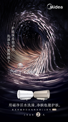 轨迹搁浅了采集到背景