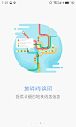 MX4 Flyme 地图3 #APP# #引导页#