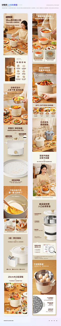 芝麻糯米团采集到砂锅