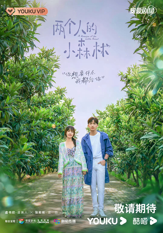 特别关注 - 首页 - 微博