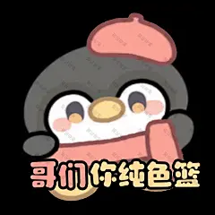 可爱闪闪表情包 (852)