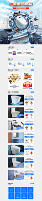 大促-箭牌卫浴官方旗舰店-天猫Tmall