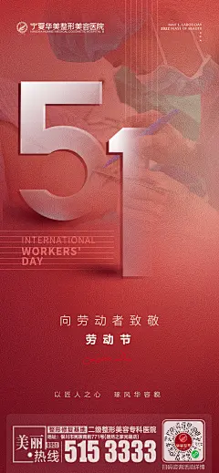 采集图片