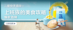 da彬采集到banner