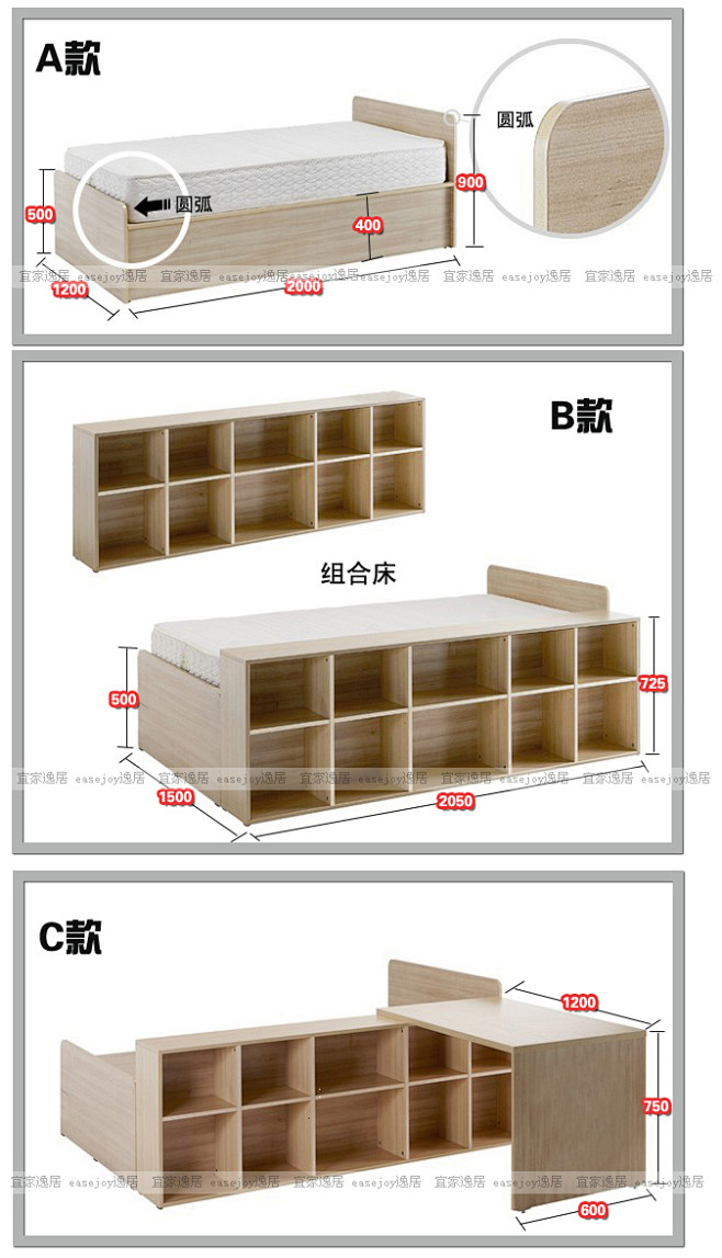 宜家逸居 时尚创意板式床 超实用储物床 ...