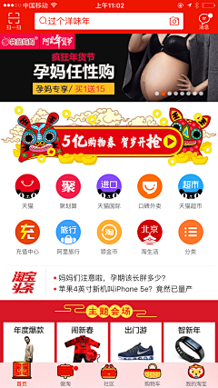 兰兔子啦L_采集到APP-电商