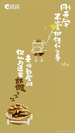 宜立不倒采集到产品海报