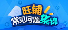 小罗彼得森采集到banner
