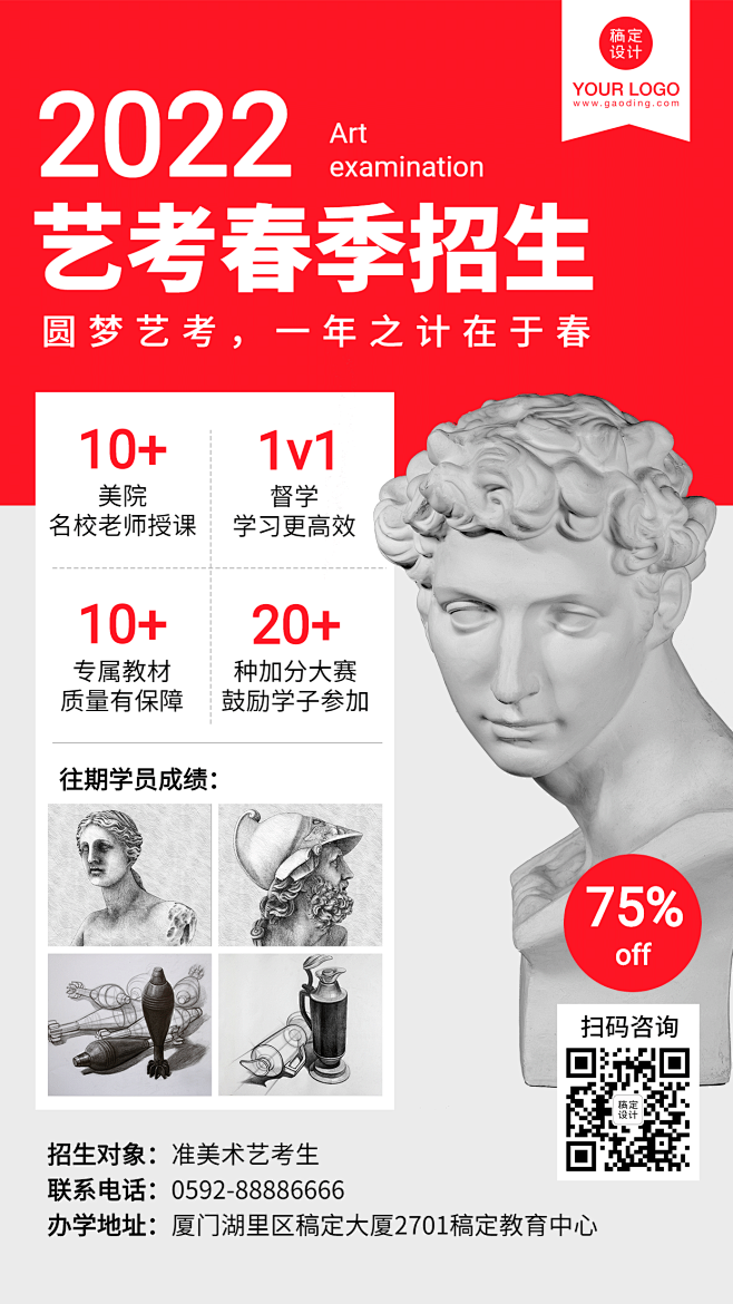 厦门教育生态的变化与展望：从传统到革新