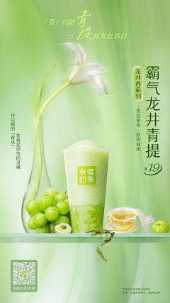zhaozhao赵赵采集到水果背景