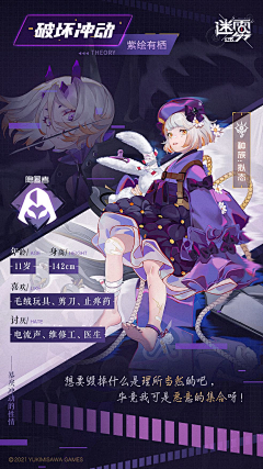 乺寧采集到直播间