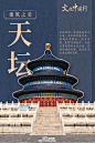 微博 – 随时随地发现新鲜事