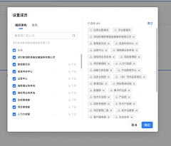 是33呀采集到后台UI