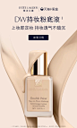 Estee Lauder雅诗兰黛官方旗舰店