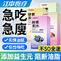 果冻_淘宝搜索