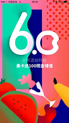 #引导页# #插画# #扁平风#  #手绘# #电商#