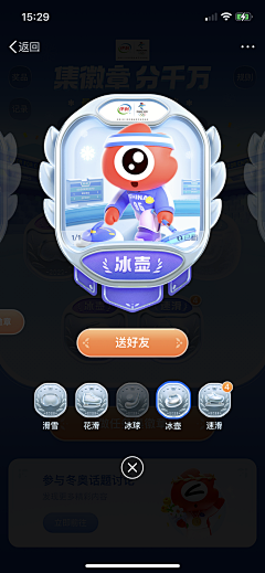 武仕楠采集到图形icon