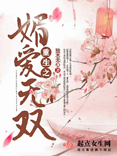渡北鹤采集到封赏