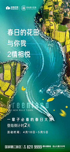 芒果橙采集到倒计时海报