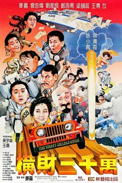 香港电影海报之父阮大勇：我都没有看过电影就是靠剧照簿画_网易订阅
