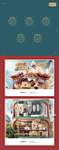 页面主视觉 记忆符号 icon