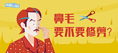 Alva_fcq064采集到医疗