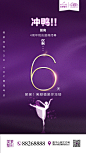 周年庆6天倒计时