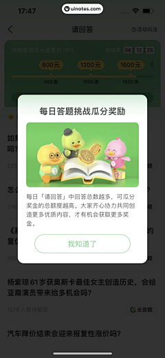 小孩CYY采集到百度知道