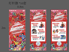 打工版-不能吃小麦粉采集到商超