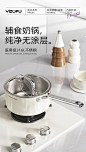 无涂层316不锈钢辅食锅宝宝专用多功能蒸煮一体小奶锅泡面锅汤锅-tmall.com天猫