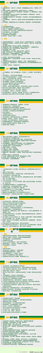 服装文案