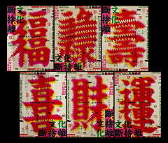 G2QrCxTd采集到视觉海报