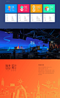 迈外迪2018“智者前行”年会 : 上海迈外迪网络科技有限公司，之前是一家中国知名的的商业Wi-Fi服务提供商于2017年11月30日在北京三里屯洲际酒店举行了“数胜之道”新产品发布会，发布了4款全新的智能商业产品，并确立了企业转型成为智能商业架构和运营服务提供商，这一改变，成为了迈外迪全新的开始，智者前行的主题就来源于此 