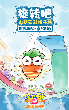 阿星丶采集到【Y】游戏-Q版参考