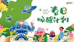 青色の柠檬采集到展板-活动