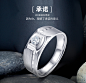 周大生18K金钻石男戒 结婚戒指男款钻戒 时尚款 钻石男戒-承诺-tmall.com天猫