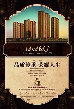 小宇的采集到海报