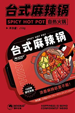 WHIKO谜之生物 台式麻辣锅 自热火锅方便速食 清油麻辣嫩自煮自嗨小火锅懒人食品零食【图片 价格 品牌 报价】-京东