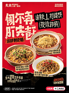 陈开心（bedelightedchen）采集到美食摄影
