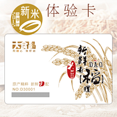 智者x采集到包装工艺