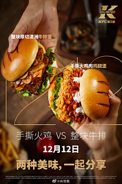 小瓜a采集到大成食品