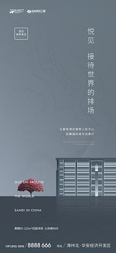 FEI`采集到呃……就这样吧