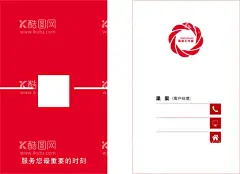 红色名片  - 源文件下载【酷图网】红色名片,美容名片,房地产名片,时尚名片,名片模板,名片模板设计,公司名片模板,企业名片模板,商务名片模板,简约名片模板,高档名片模板,简洁名片模板,素雅名片模板,创意名片模板,精致名片模板,蓝色名片模板,科技名片模板,个性名片模板,时尚名片模板,名片,设计,广告设计,名片卡片,高档名片,简约名片,