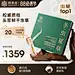 阿依舍冬虫夏草滋补品88会员主图