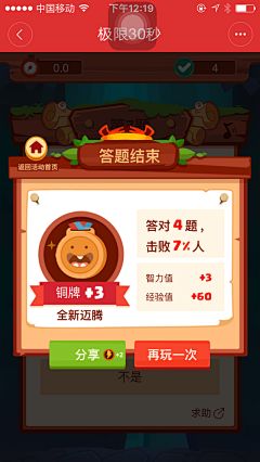 ‖婼夢〞采集到习题页面