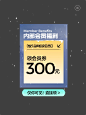 林氏家居官方旗舰店（弹窗）