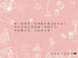 我可能不会♥你