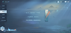 李白你很白采集到氛围古风